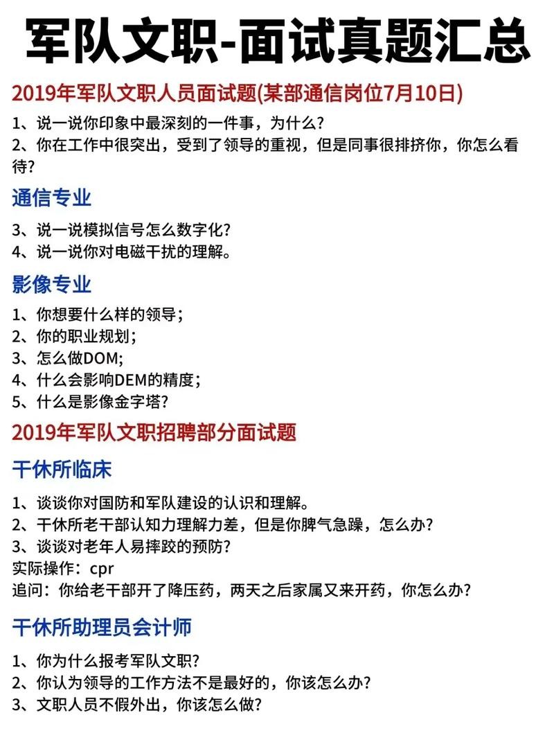 怎样让面试的人入职 怎么让面试者来面试