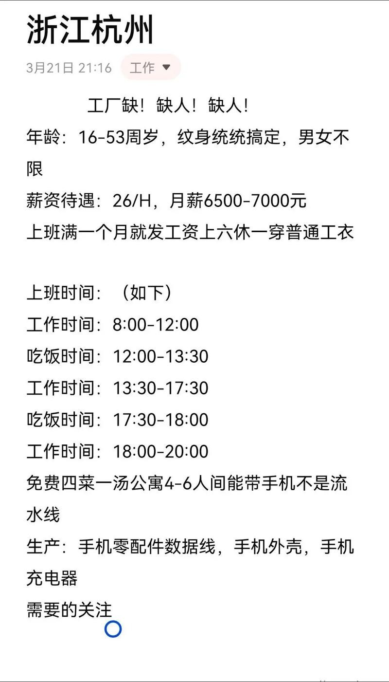 怎样让面试者准时来面试 怎样让面试者准时来面试工作