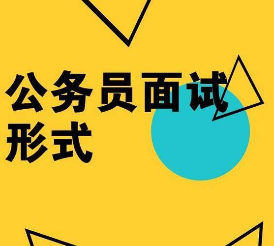 怎样让面试者准时来面试工作 怎样让面试者准时来面试工作呢