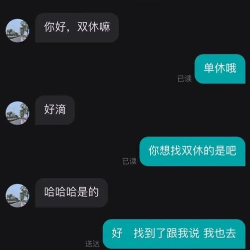 怎样跟招聘人员对话 怎样跟招聘人员对话技巧