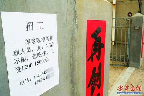 急招上午半天班女工55岁 急招上午半天班女工55岁浦来川沙养老院招工