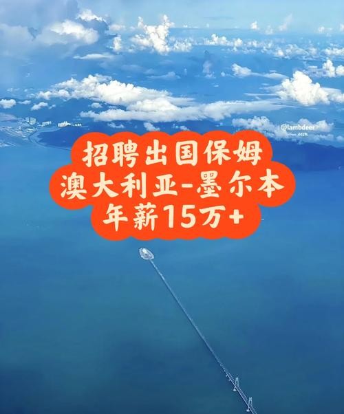 急招出海船员年薪15万 国家援建项目急招出国劳务0费用