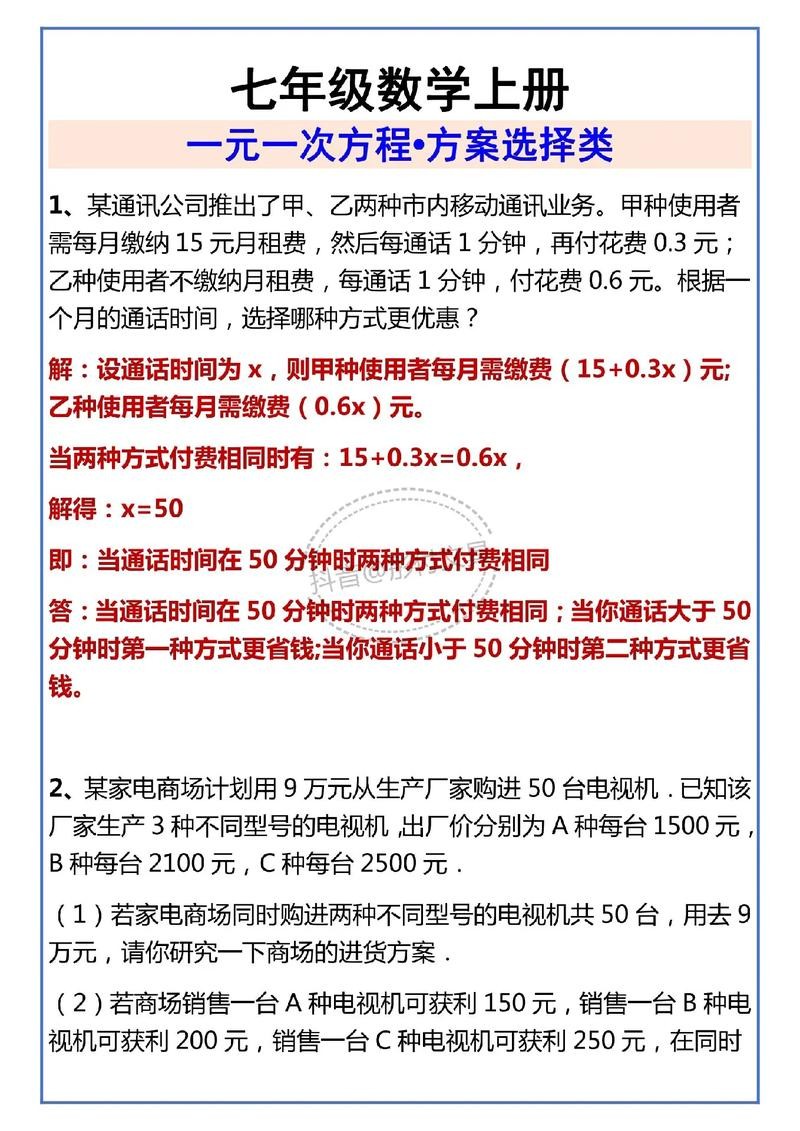 急需一份工作 急需一份工作能先付18万的