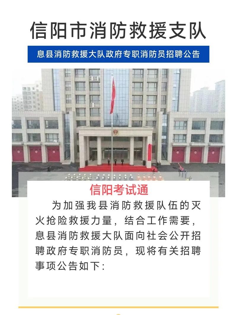 息县本地招聘网站有哪些 息县招聘网,息县人才网,息县找工作