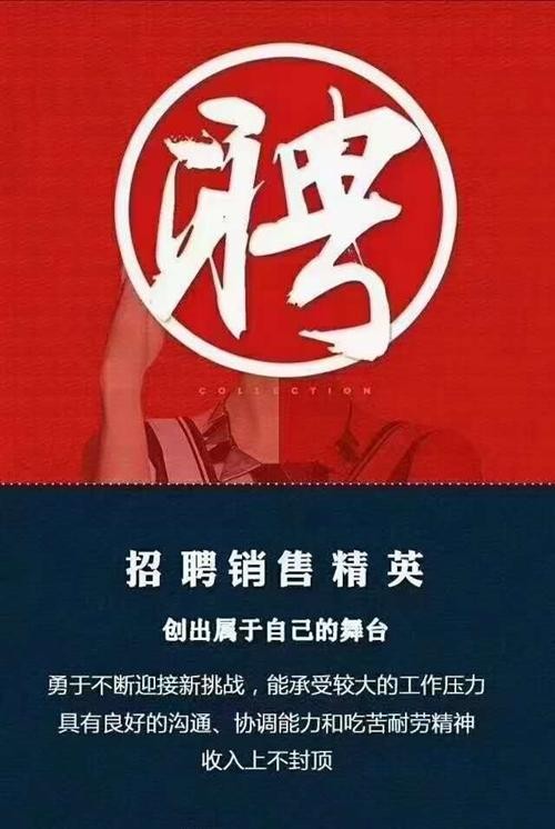 悦城本地招聘网站有哪些 悦城实业有限公司