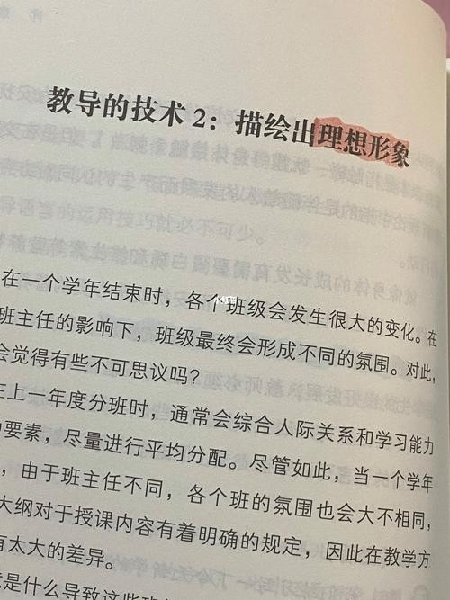 您是如何找到这份工作的 您是如何找到这份工作的回答教师