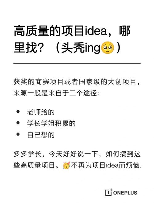 您是如何找到这份工作的 您是如何找到这份工作的？(了解就业途径)