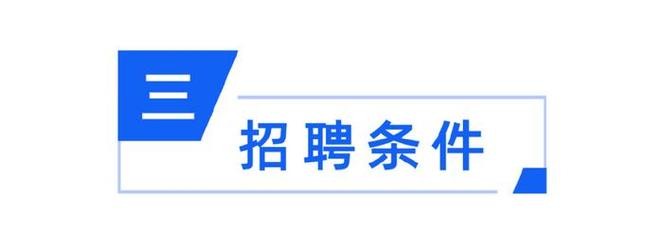 惠州头条本地招聘 惠州头条本地招聘信息