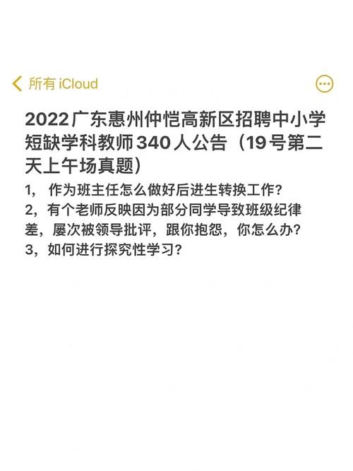 惠州本地宝招聘 惠州本地招聘网站有哪些