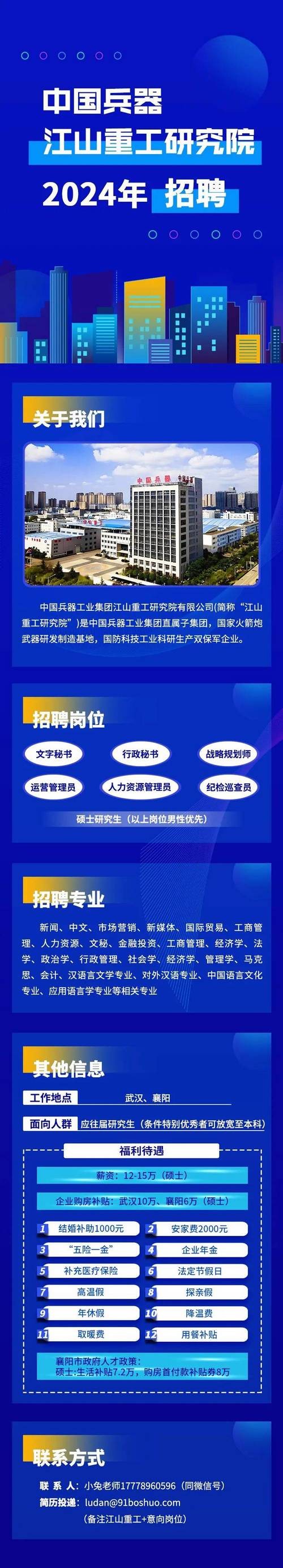 惠州本地招聘信息 惠州招聘信息最新招聘2021