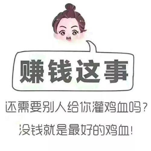 想做事业怎么找投资 想搞事业