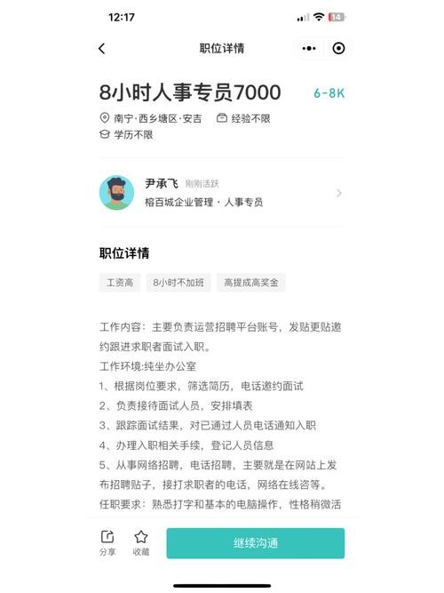 想做劳务中介要怎么入行 想做劳务中介要怎么入行找工作