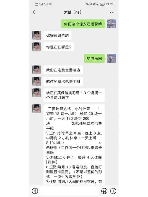 想做劳务中介要怎么入行找工作 想干劳务中介有多少程序