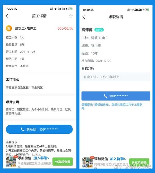 想做劳务中介要怎么入行知乎 劳务中介怎么入门