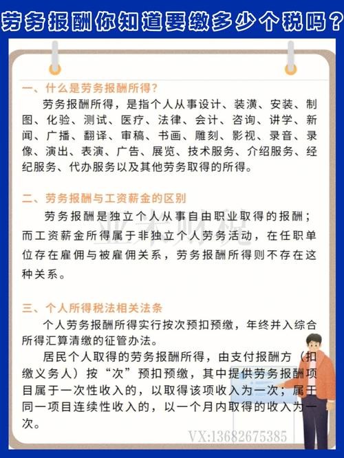 想做劳务中介要怎么入行需要多少岁 做劳务中介有前途吗