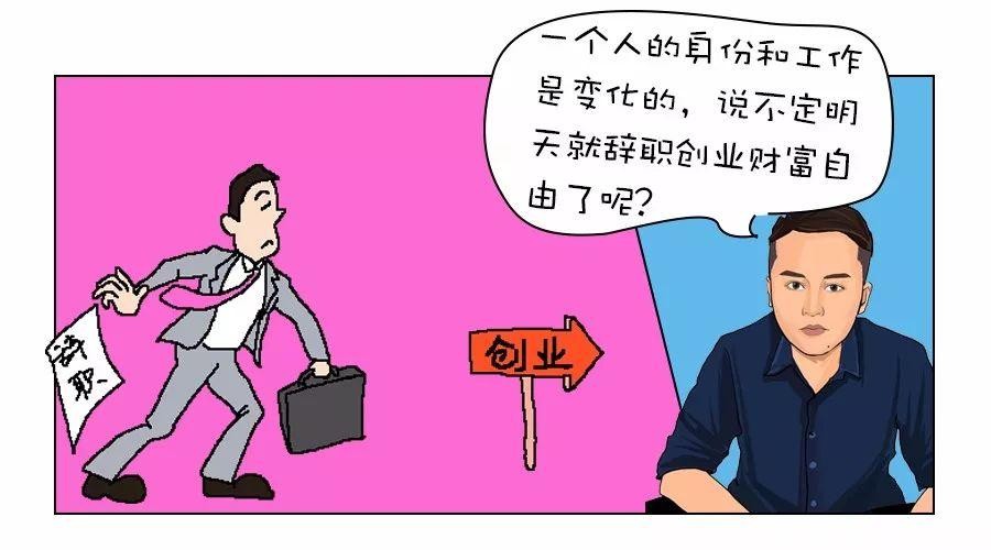 想创业不知道做什么比较迷茫 想创业去哪里找项目