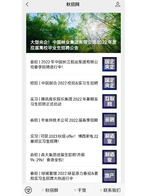 想发布招聘信息怎么发布 怎样发布招聘