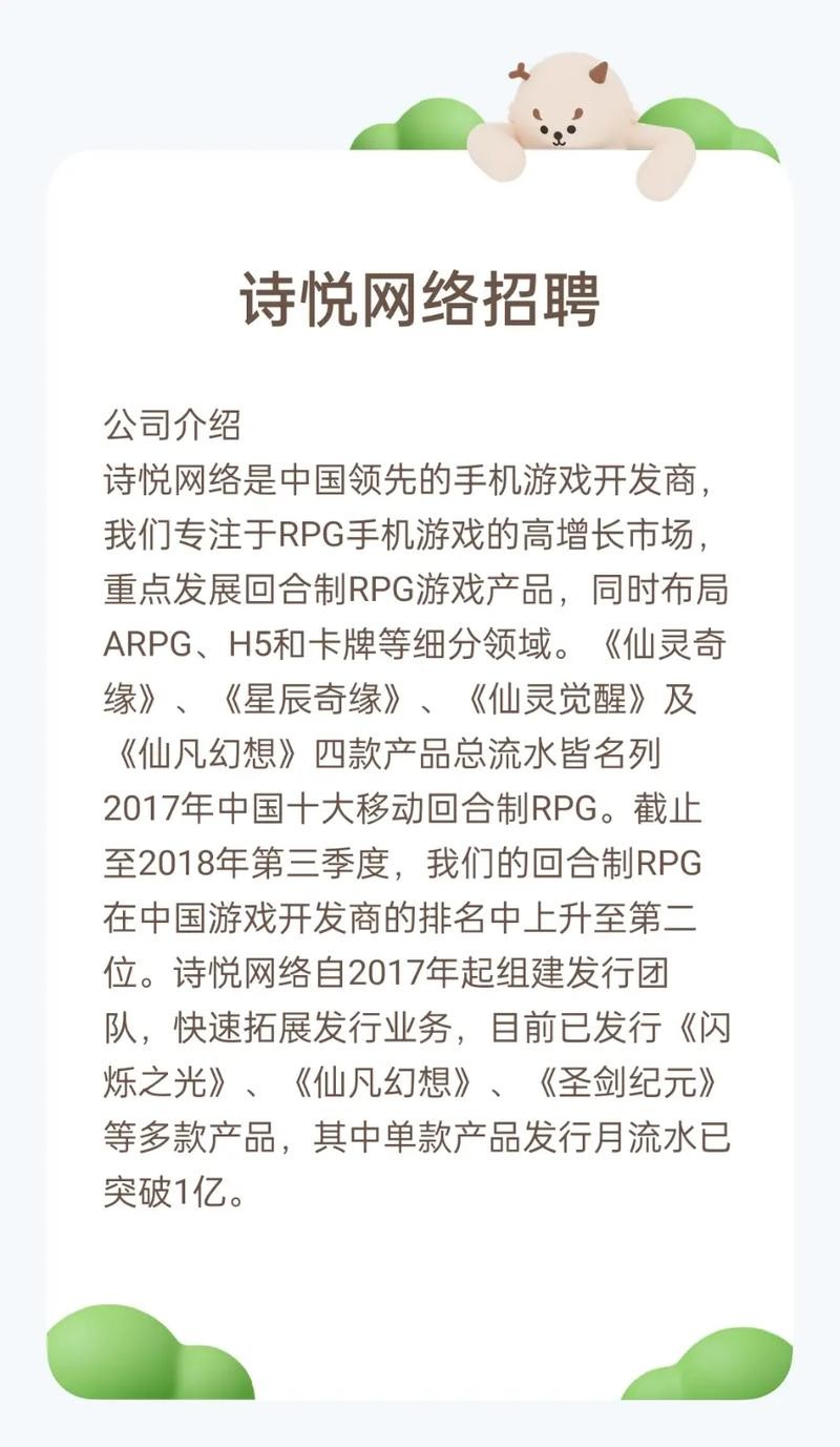 想在网上招人 网上招人需要什么条件