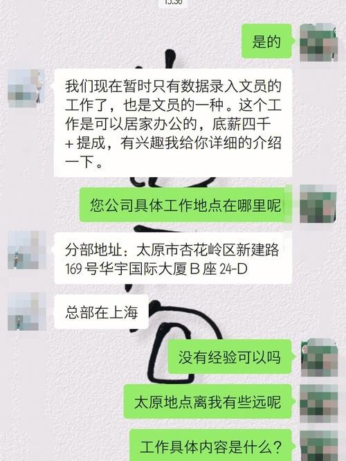 想在附近找个工作怎么找 在附近如何找工作