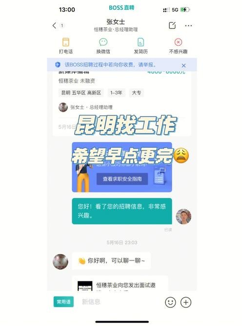 想在附近找个工作怎么找 如果想在附近找工作怎么找