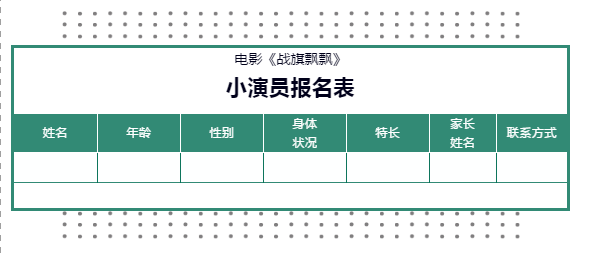 想当演员去哪里面试 想当演员应该去哪