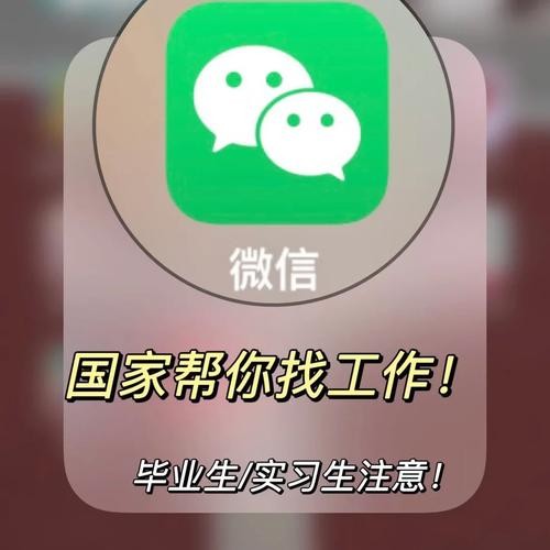 想找一份工作去哪里找 想找工作去哪里找啊