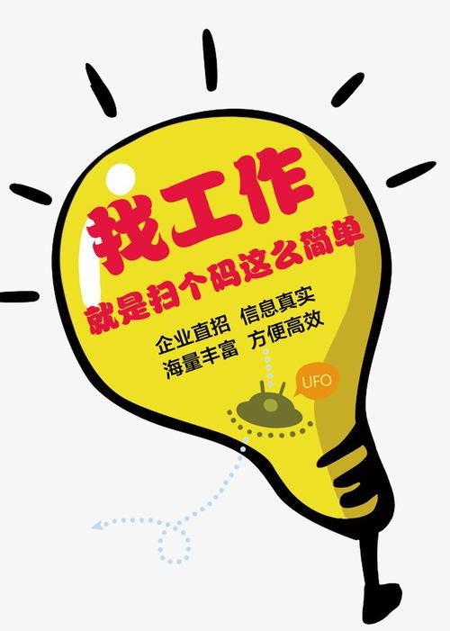 想找个工作怎么发朋友圈 想找个工作怎么发朋友圈图片