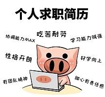 想找个工作怎么发朋友圈 想找工作怎么发朋友圈说说简