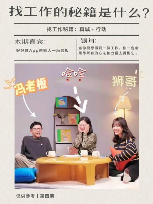 想找个工作怎么找 想找个工作怎么找附近