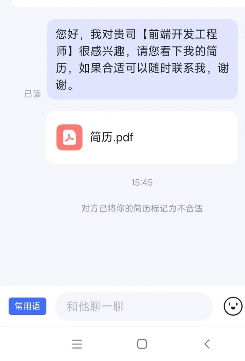 想找个工作怎么这么难 想找个工作怎么办