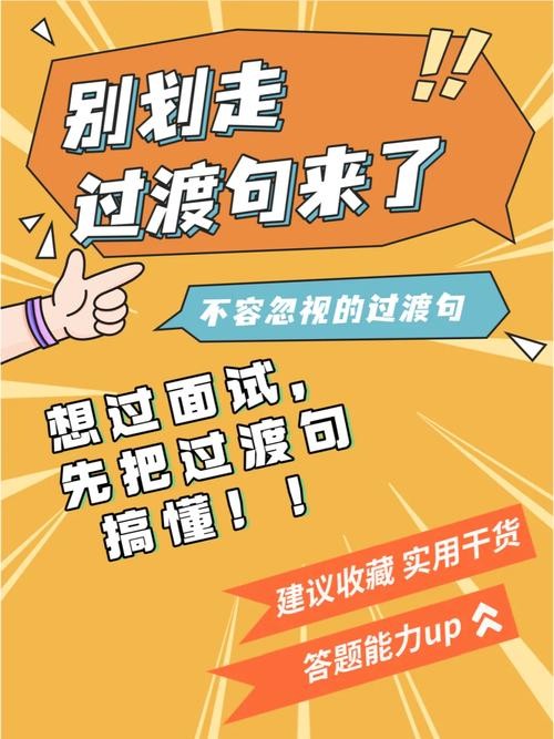 想找个工作过渡一下,做什么好 想找个工作过渡一下,做什么好一点16岁