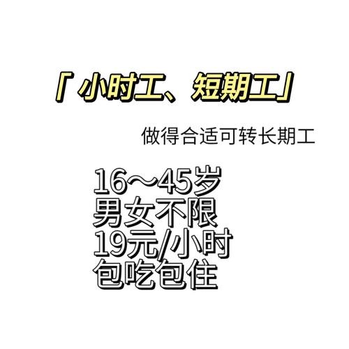 想找个工作过渡一下,做什么好 随便找工作过渡下