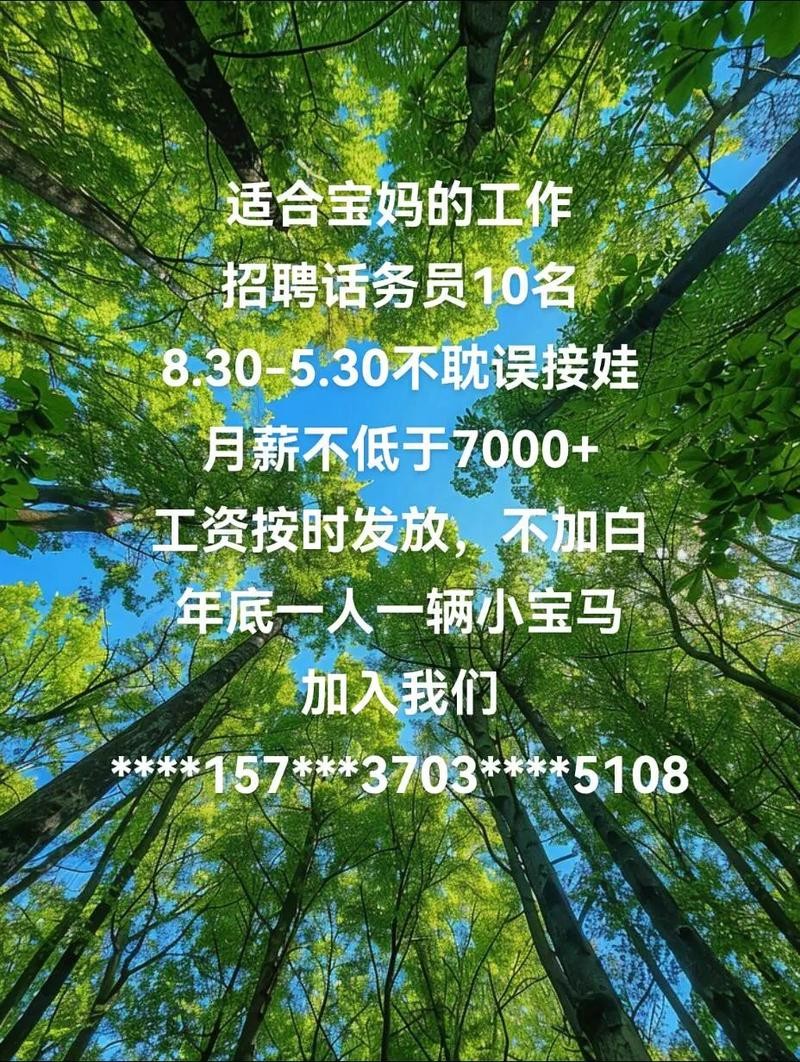 想招人怎么招聘 我想招人怎么找