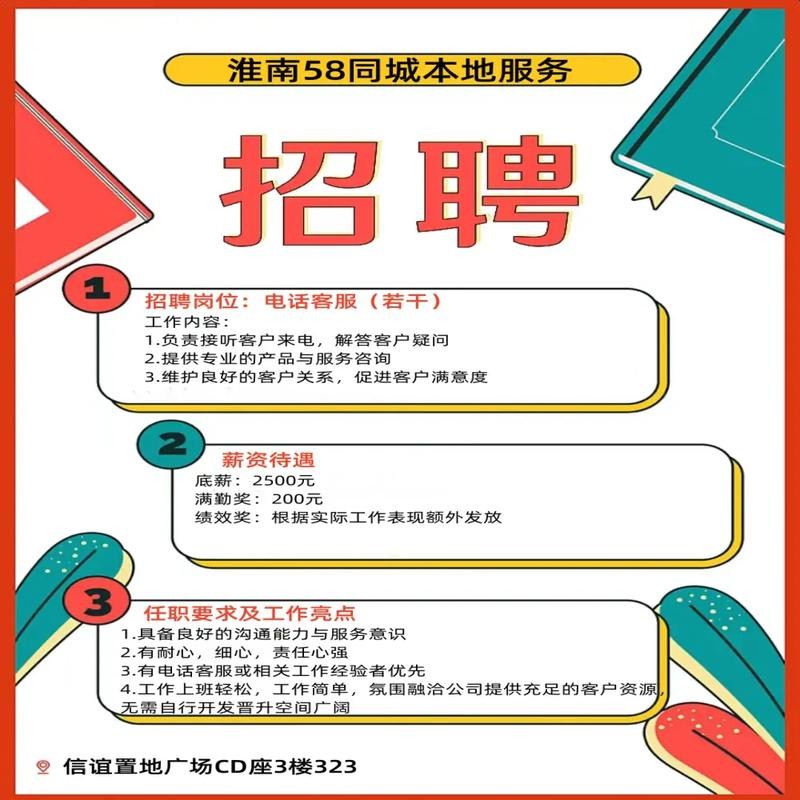 想招人怎么招聘员工 我想招聘员工怎么最快