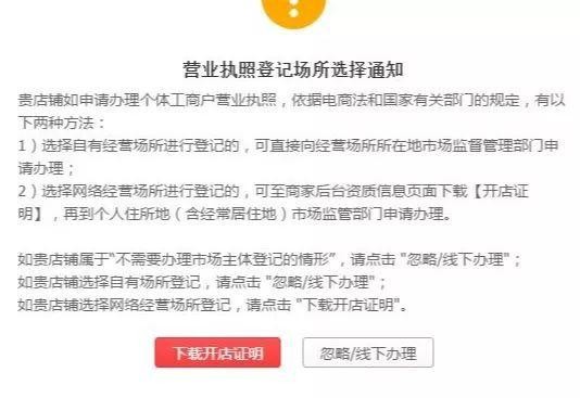 想招人没有营业执照怎么办 没营业执照招人犯法吗