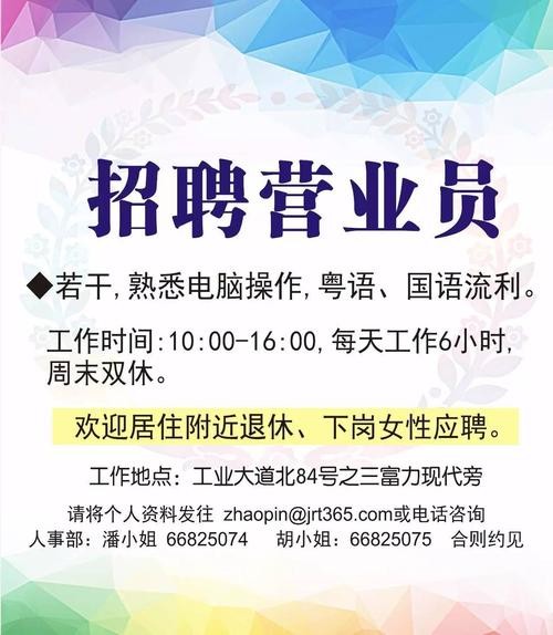 想招员工,在哪里招聘比较好？ 在哪里招聘员工比较快