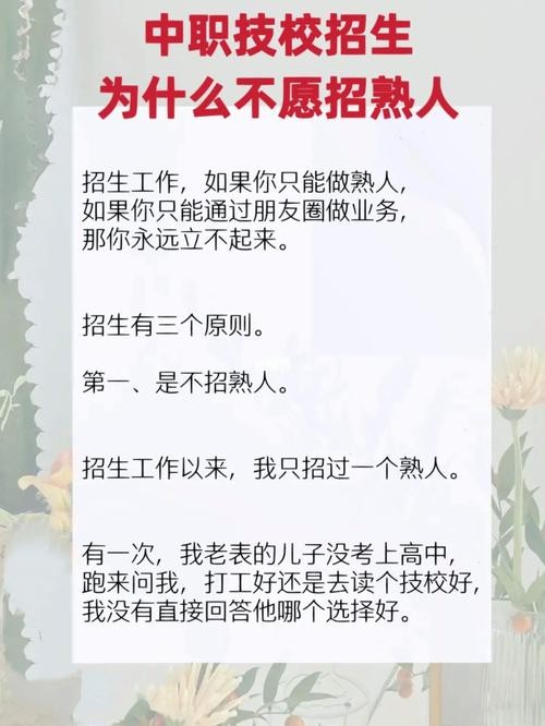 想招聘人,怎么招聘？ 做招聘怎样才能招到人