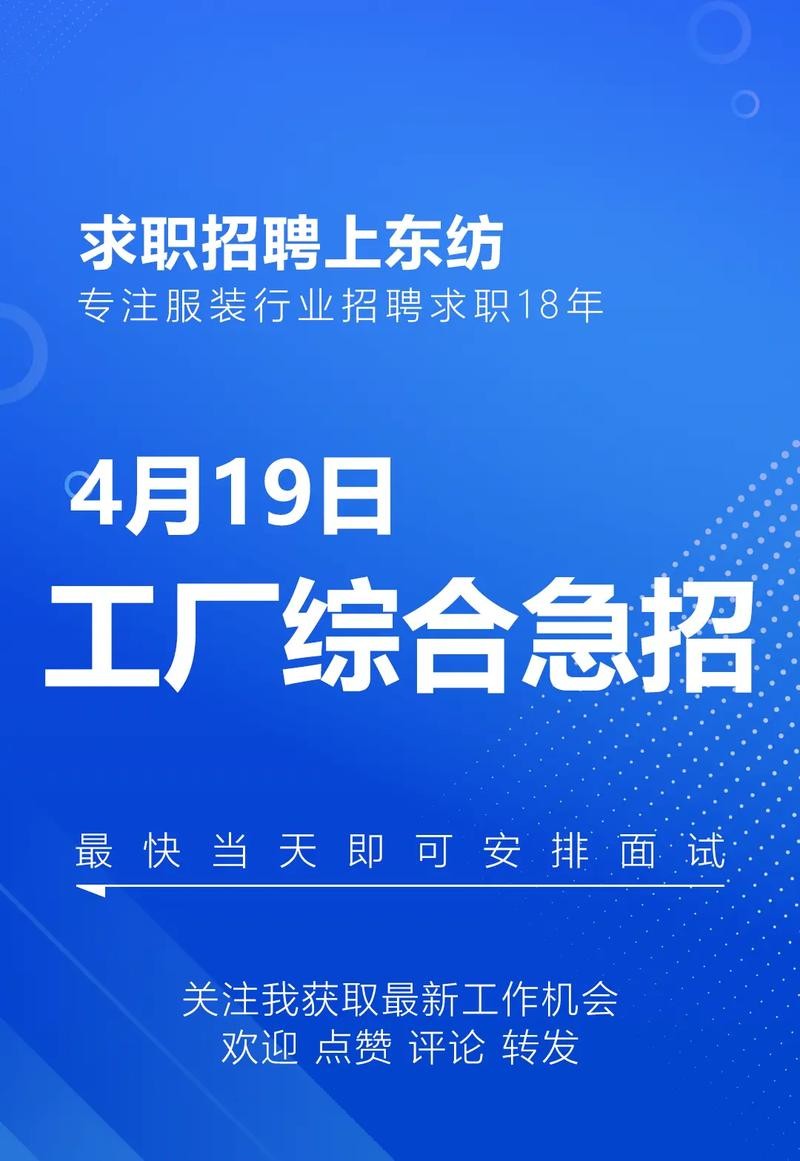 想招聘员工怎么和老板沟通 怎么和招聘人员谈工资