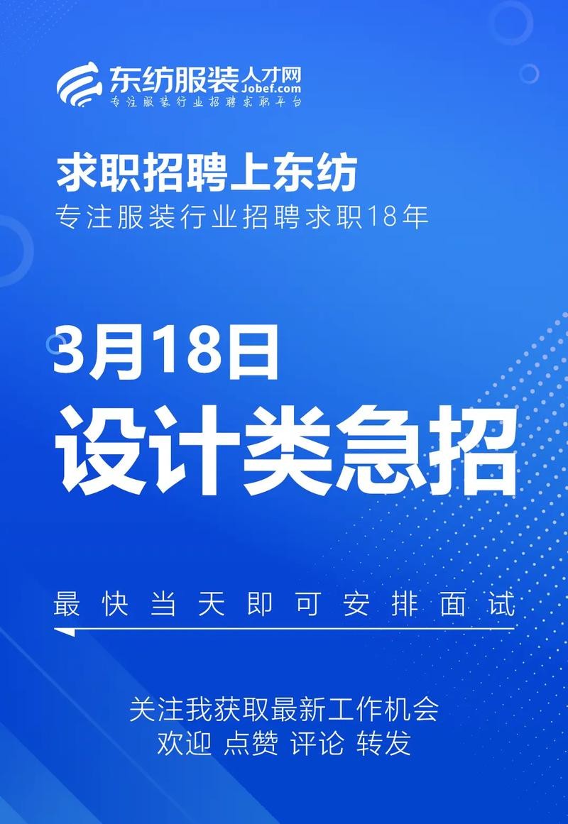 想招聘员工怎么和老板沟通 怎么和招聘人员谈工资