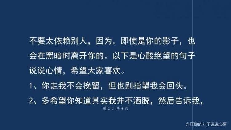 感觉内心很压抑 感觉内心很压抑的句子