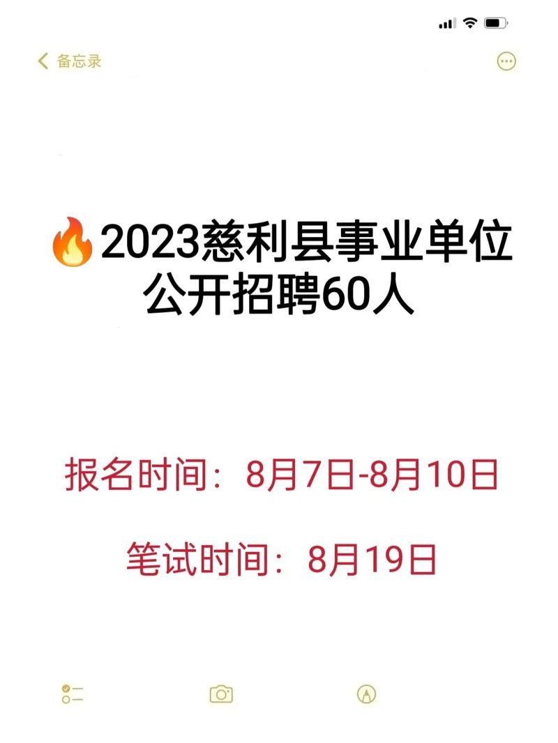 慈利本地招聘 慈利招聘信息