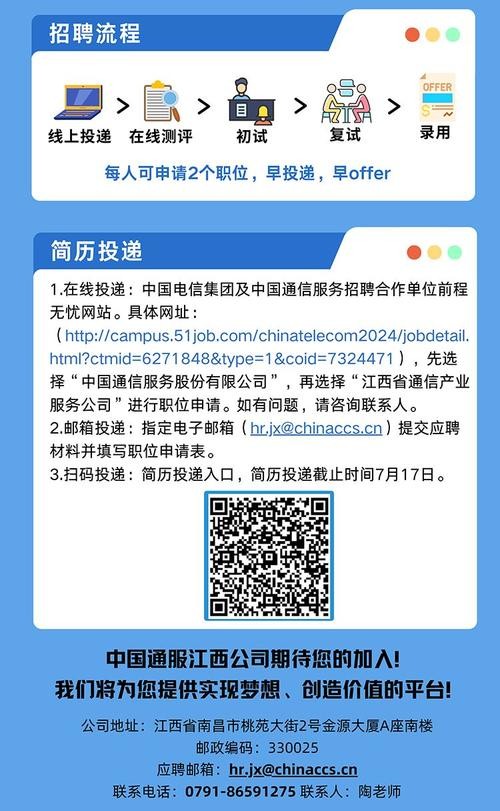 慈溪招聘本地最新信息网 慈溪招聘信息最新招聘