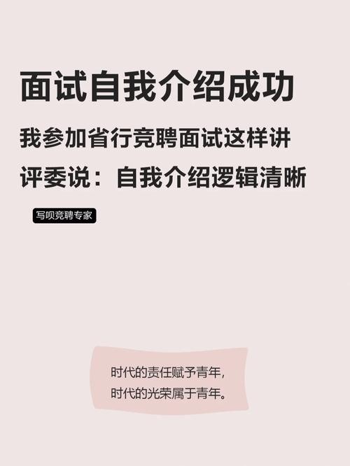 成功的面试取决于哪几个方面呢 成功的面试应该具备哪些要素