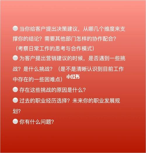 成功的面试取决于哪几个方面因素 成功面试的要素是什么