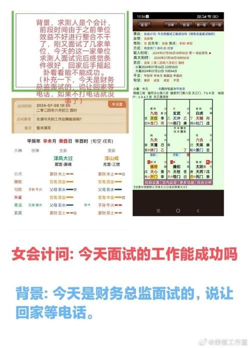 成功的面试取决于哪几个方面因素 成功面试的要素是什么