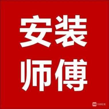 成安本地空调检修招聘 成都招聘空调安装师傅