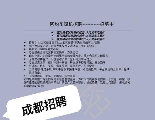 成都为什么不招聘本地人 成都适合外地人工作吗