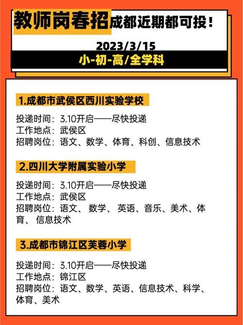 成都有没有本地招聘网 成都本地招聘app