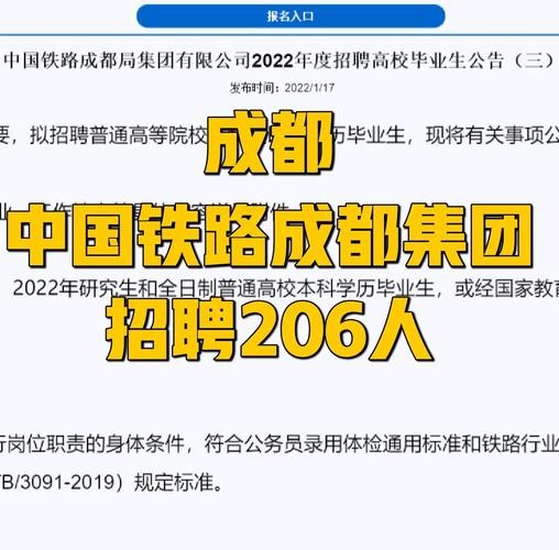 成都本地可靠招聘 成都有哪些招聘平台