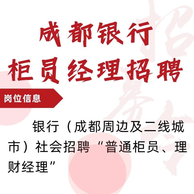 成都本地的招聘网在哪里 成都本地的招聘网在哪里招聘